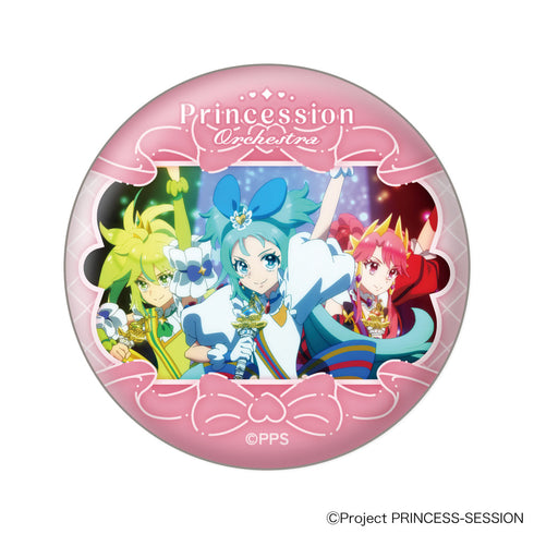 『プリンセッション・オーケストラ』缶バッジコレクション【BOX】