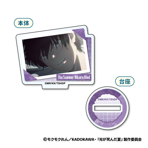 『光が死んだ夏』ミニアクリルスタンド【BOX】