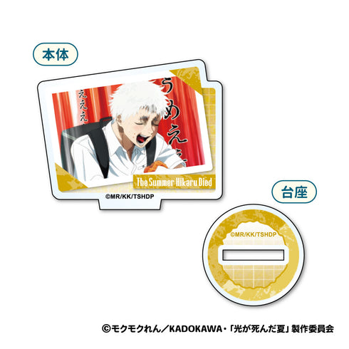 『光が死んだ夏』ミニアクリルスタンド【BOX】