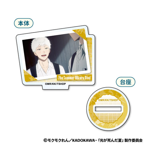 『光が死んだ夏』ミニアクリルスタンド【BOX】