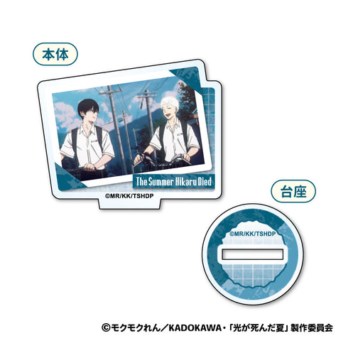 『光が死んだ夏』ミニアクリルスタンド【BOX】