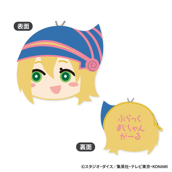 『遊☆戯☆王デュエルモンスターズ』もふもふコインケース Vol.2 B ブラック・マジシャン・ガール