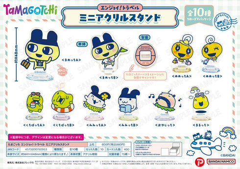 『たまごっち』エンジョイ!トラベル ミニアクリルスタンド【BOX】【202608再販】