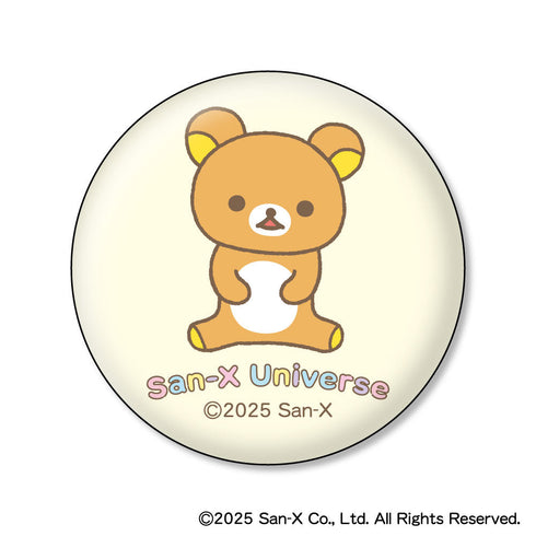 『サンエックスユニバース』ファブリック缶バッジコレクション【BOX】