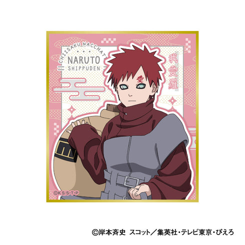 『NARUTO-ナルト- 疾風伝』色紙コレクション 小さくなっちゃったVer.【BOX】