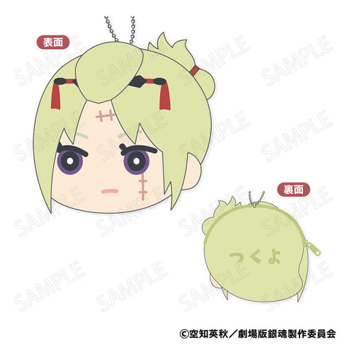 『銀魂』新劇場版 銀魂 -吉原大炎上- もふもふ コインケース C 月詠