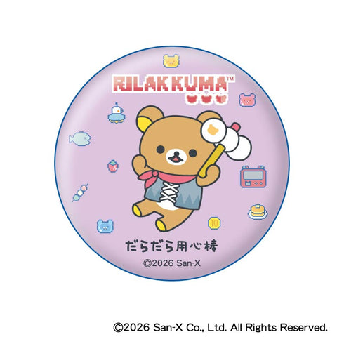 『リラックマ』ゲーミング缶バッジコレクション【BOX】