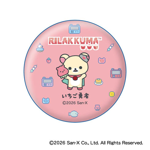 『リラックマ』ゲーミング缶バッジコレクション【BOX】