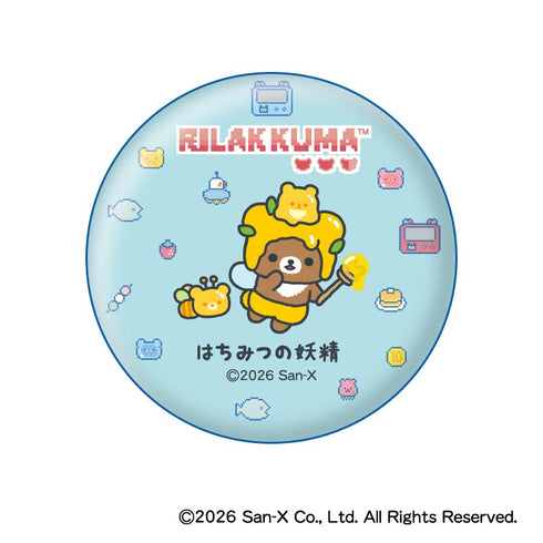 『リラックマ』ゲーミング缶バッジコレクション【BOX】