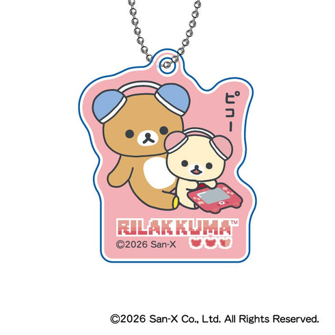 『リラックマ』ゲーミングアクリルキーホルダー【BOX】