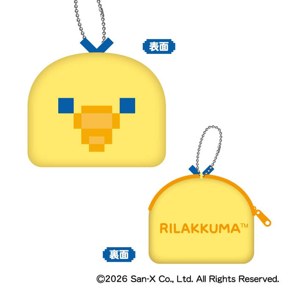 『リラックマ』ゲーミングモフモフダイカットコインケース C キイロイトリ