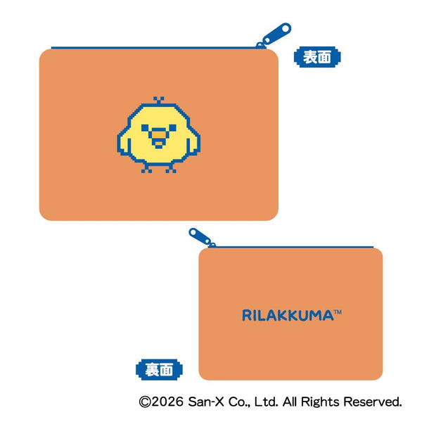 『リラックマ』ゲーミングモフモフフラットポーチ C キイロイトリ
