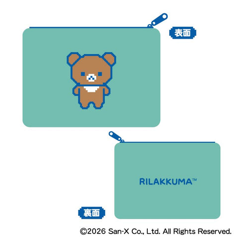 『リラックマ』ゲーミングモフモフフラットポーチ D チャイロイコグマ