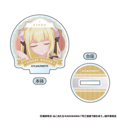 『死亡遊戯で飯を食う。』ミニアクリルスタンド【BOX】