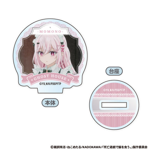 『死亡遊戯で飯を食う。』ミニアクリルスタンド【BOX】