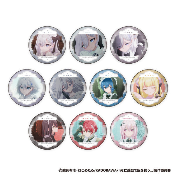 『死亡遊戯で飯を食う。』缶バッジコレクション【BOX】