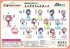 『学園アイドルマスター』おなまえぴたんコ ミニアクリルスタンド【BOX】