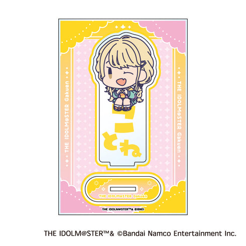 『学園アイドルマスター』おなまえぴたんコ アクリルスタンド C 藤田ことね