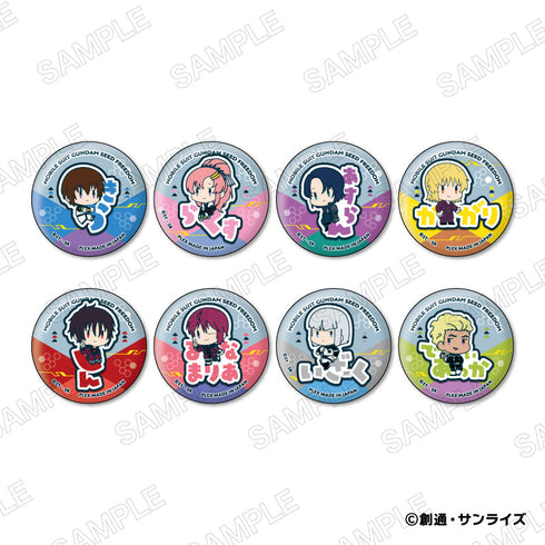 『機動戦士ガンダムSEED FREEDOM』おなまえぴたんコ 缶バッジコレクション【BOX】