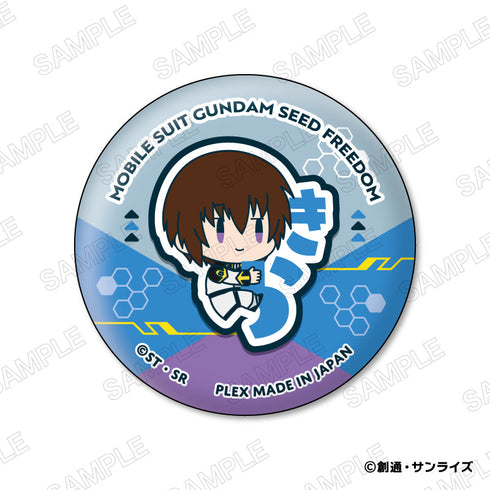 『機動戦士ガンダムSEED FREEDOM』おなまえぴたんコ 缶バッジコレクション【BOX】
