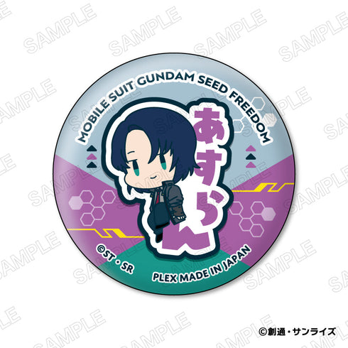 『機動戦士ガンダムSEED FREEDOM』おなまえぴたんコ 缶バッジコレクション【BOX】