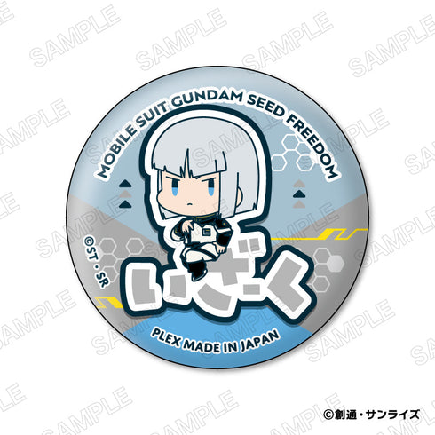 『機動戦士ガンダムSEED FREEDOM』おなまえぴたんコ 缶バッジコレクション【BOX】