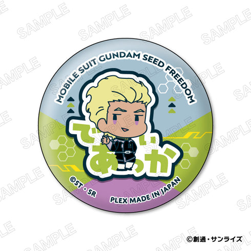 『機動戦士ガンダムSEED FREEDOM』おなまえぴたんコ 缶バッジコレクション【BOX】