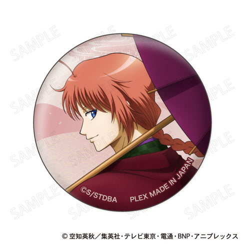 『銀魂』缶バッジコレクション 和装×振り向きVer.【BOX】