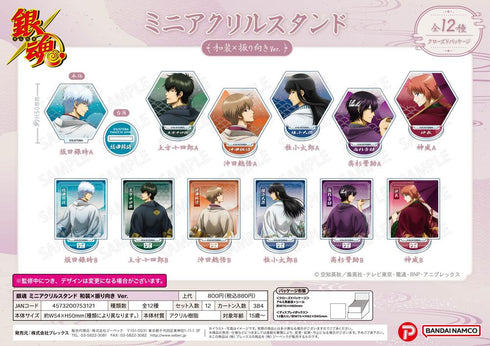 《银魂》迷你亚克力立牌 和服×回眸版【BOX】