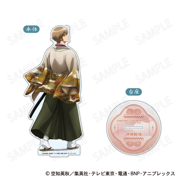 "Gintama" Big Acrylic Stand: Traditional Attire × Looking Back Ver. C - Sogo Okita