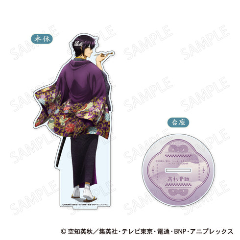 《銀魂》大型壓克力立牌 和服×回頭Ver. E 高杉晉助