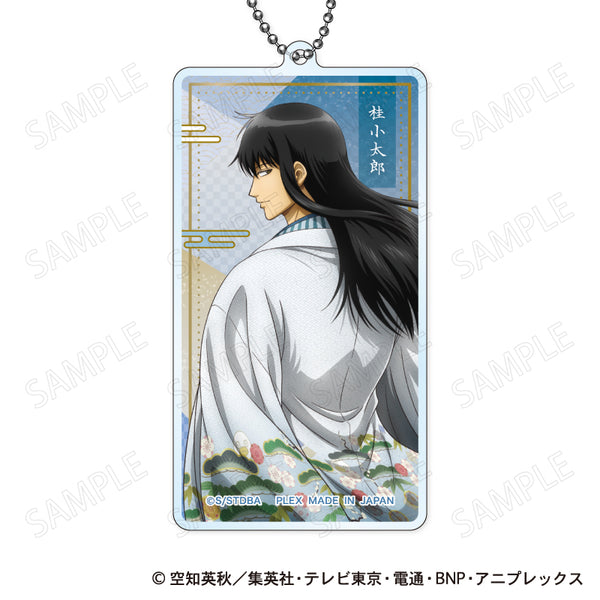 "Gintama" Acrylic Keychain: Traditional Attire × Looking Back Ver. D - Kotarou Katsura