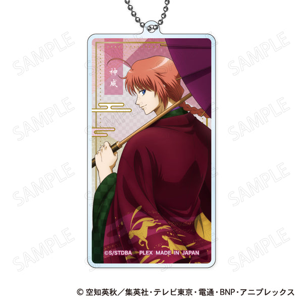 "Gintama" Acrylic Keychain: Traditional Attire × Looking Back Ver. F - Kamui