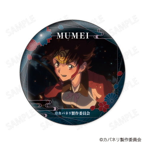 『甲鉄城のカバネリ』無名 顔コレ缶バッジ【BOX】