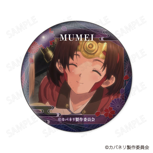 『甲鉄城のカバネリ』無名 顔コレ缶バッジ【BOX】