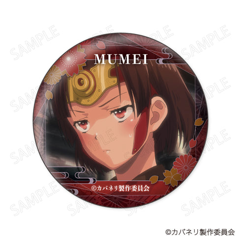 『甲鉄城のカバネリ』無名 顔コレ缶バッジ【BOX】