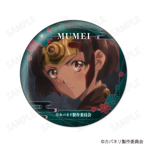 『甲鉄城のカバネリ』無名 顔コレ缶バッジ【BOX】