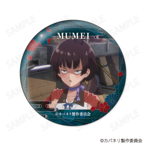 『甲鉄城のカバネリ』無名 顔コレ缶バッジ【BOX】