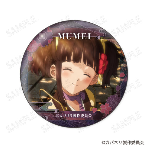 『甲鉄城のカバネリ』無名 顔コレ缶バッジ【BOX】
