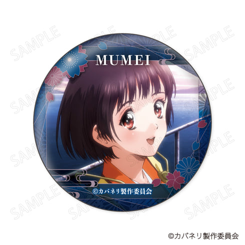 『甲鉄城のカバネリ』無名 顔コレ缶バッジ【BOX】