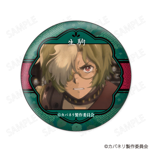 『甲鉄城のカバネリ』缶バッジコレクション【BOX】