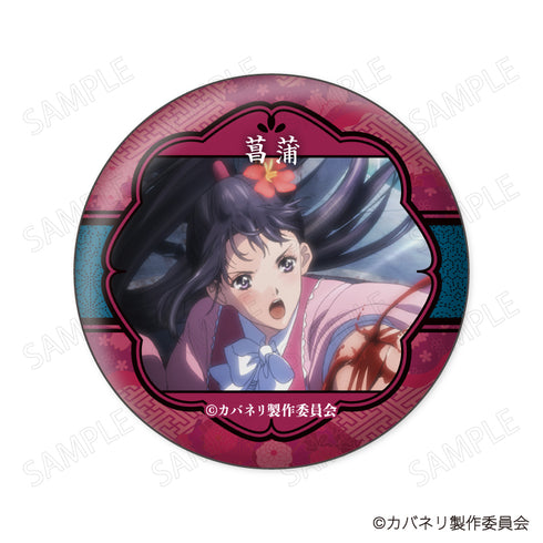 『甲鉄城のカバネリ』缶バッジコレクション【BOX】