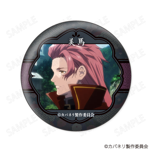 『甲鉄城のカバネリ』缶バッジコレクション【BOX】