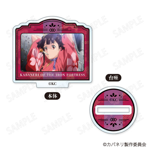 『甲鉄城のカバネリ』ミニアクリルスタンド【BOX】