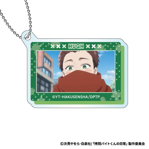 『拷問バイトくんの日常』アクリルキーホルダー【BOX】