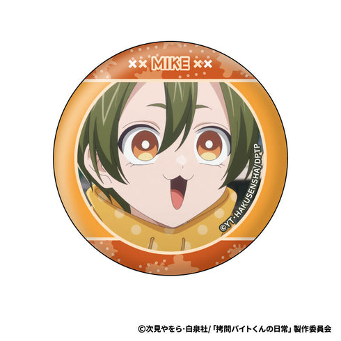『拷問バイトくんの日常』缶バッジコレクション【BOX】