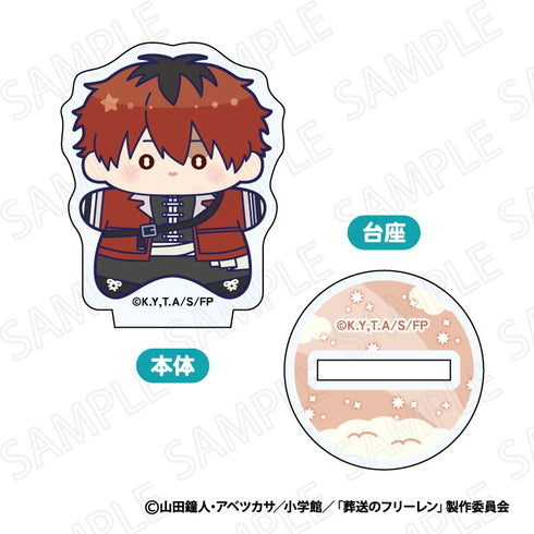 『葬送のフリーレン』推ほしさま ミニアクリルスタンド【BOX】