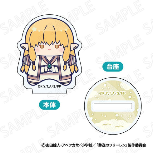 『葬送のフリーレン』推ほしさま ミニアクリルスタンド【BOX】