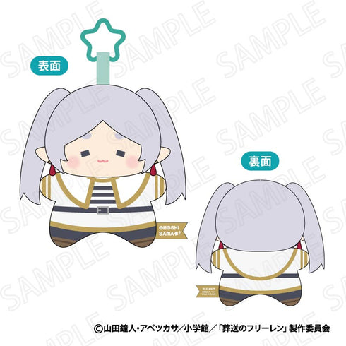 『葬送のフリーレン』推ほしさま ぬいぐるみマスコット B フリーレン(しょぼしょぼ)