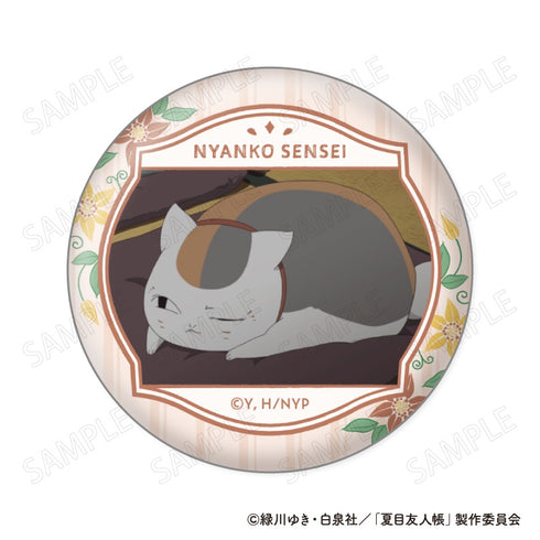 『夏目友人帳』ニャンコ先生 顔コレ缶バッジ Vol.2【BOX】